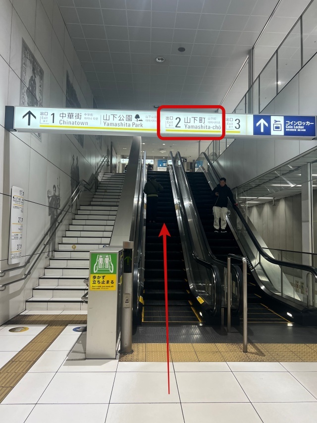 STEP2 エスカレーター