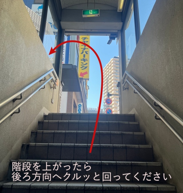 STEP8 後ろへ回る