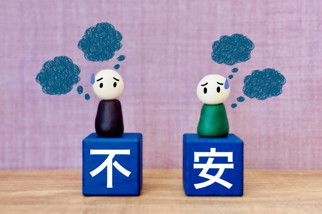 鍼が不安な人